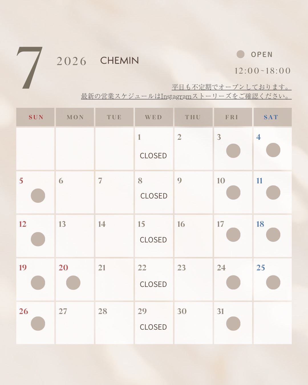 CHEMIN下北沢営業日カレンダー7月