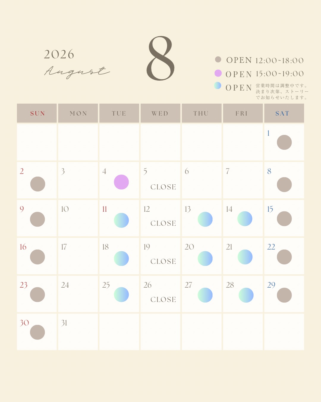CHEMIN下北沢営業日カレンダー8月