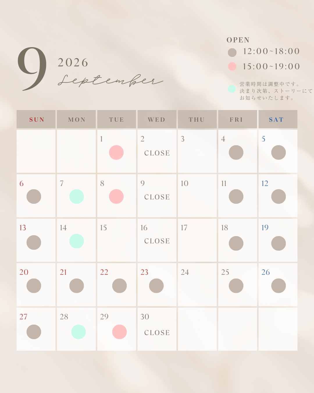 CHEMIN下北沢営業日カレンダー9月