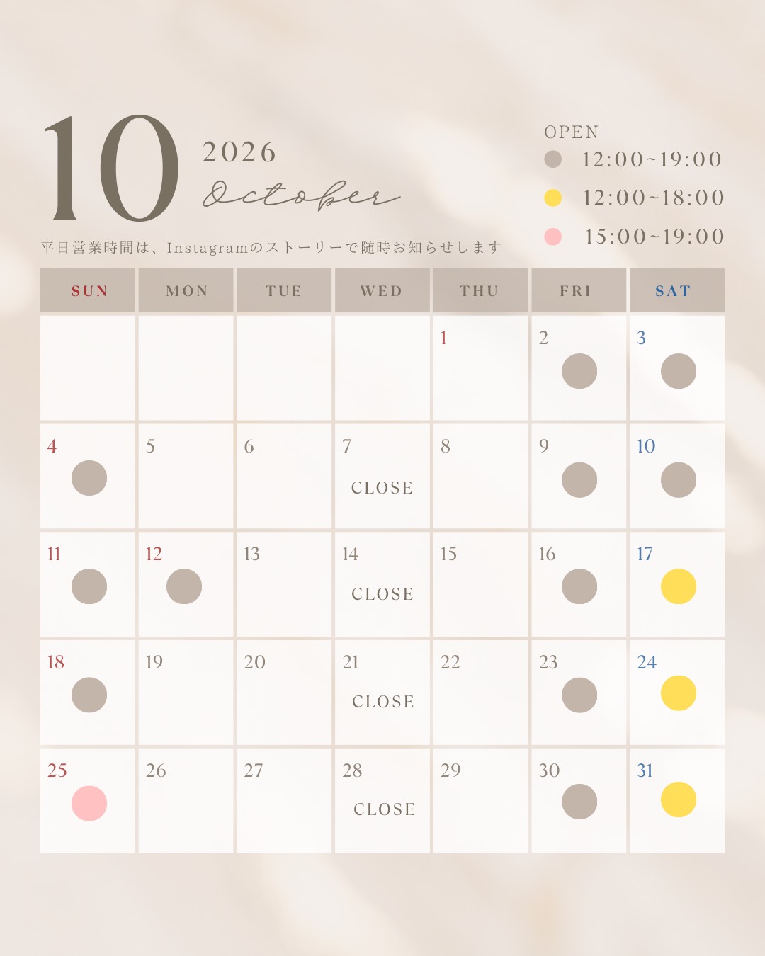 CHEMIN下北沢営業日カレンダー10月