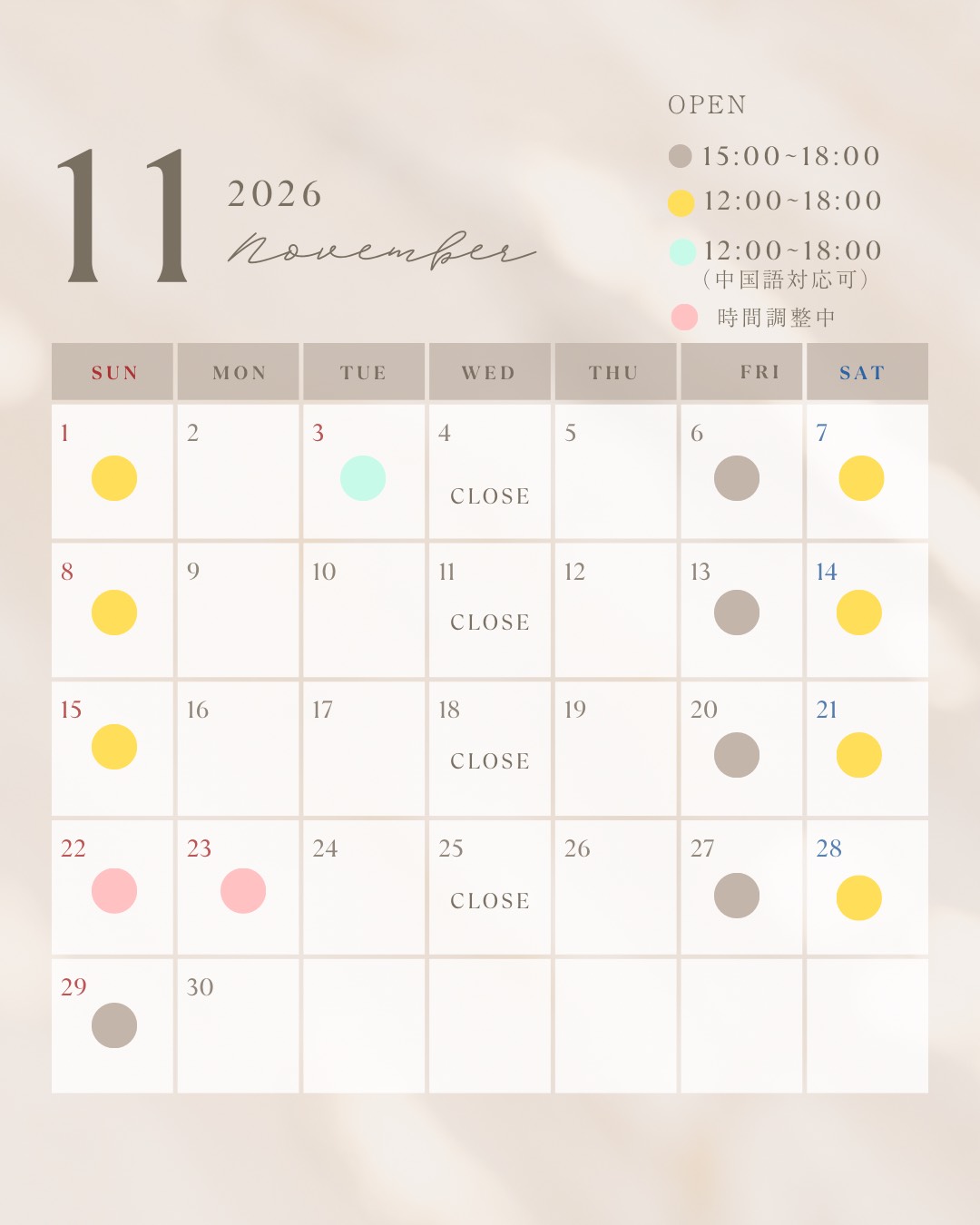 CHEMIN下北沢営業日カレンダー11月
